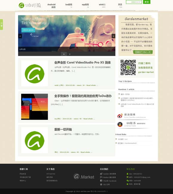 香港6合和彩官网开奖软件APP 第32届大学生电影节开幕 校地携手再启青春对话
